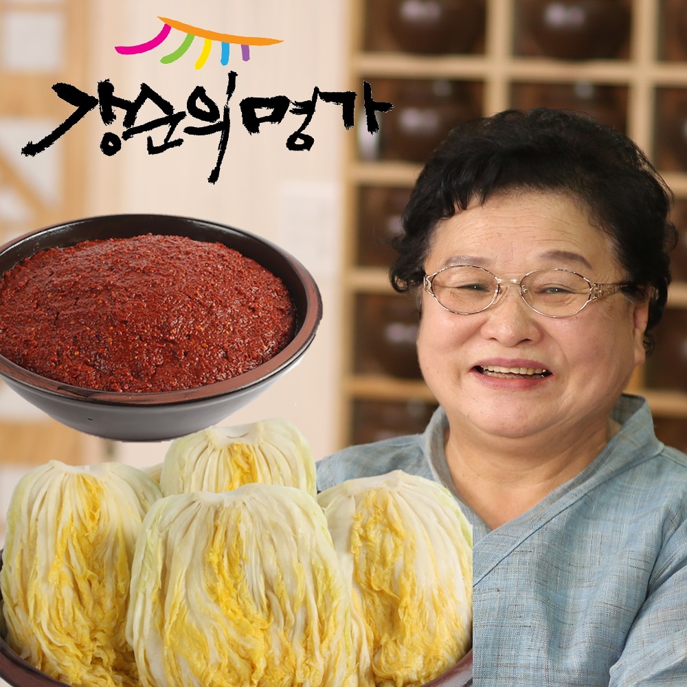 200년 전통 내림손맛 강순의명가 해남 절임배추 14kg + 명인 김치양념 (중부식) 6kg
